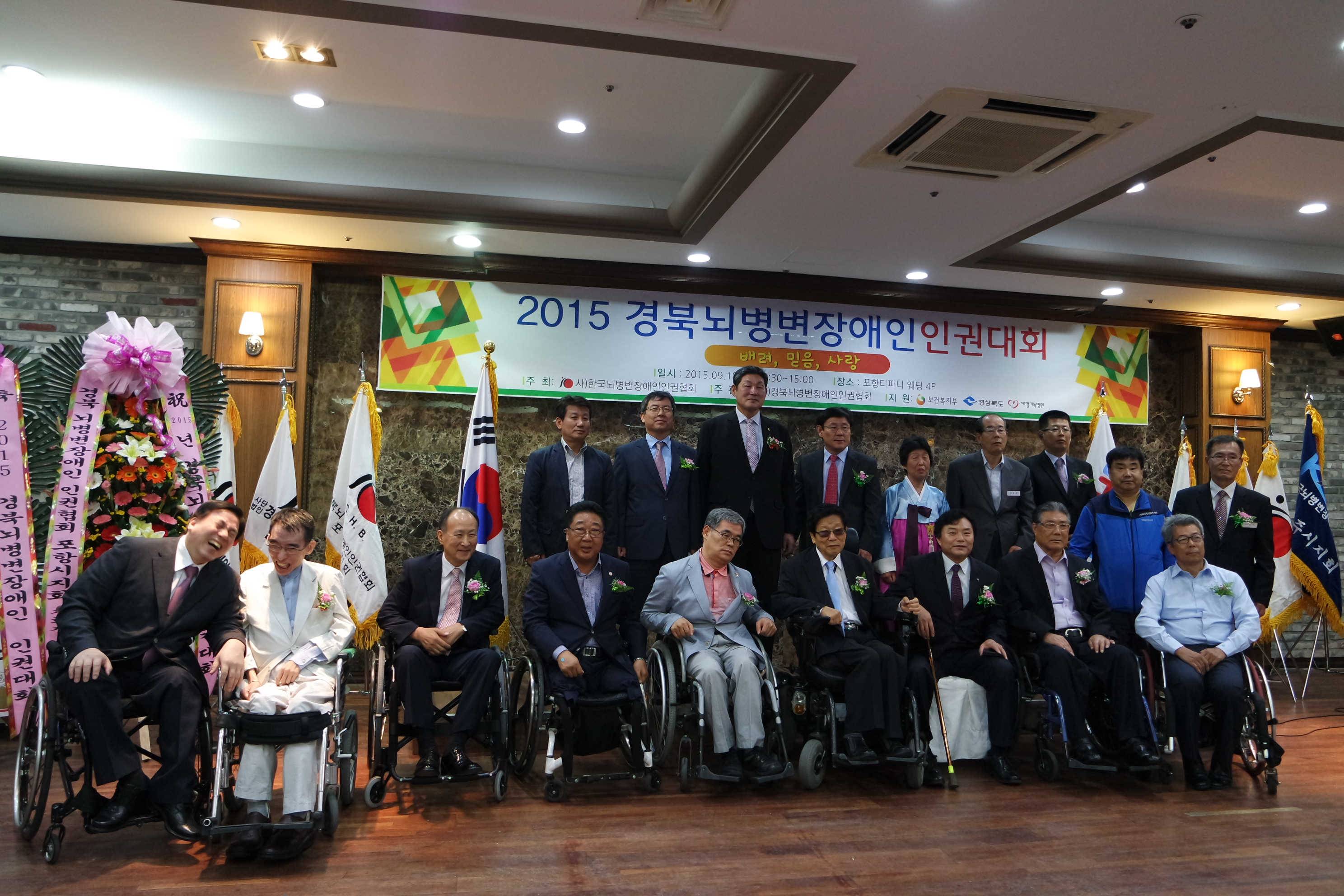 20150918 경북지역인권대회 (4).JPG